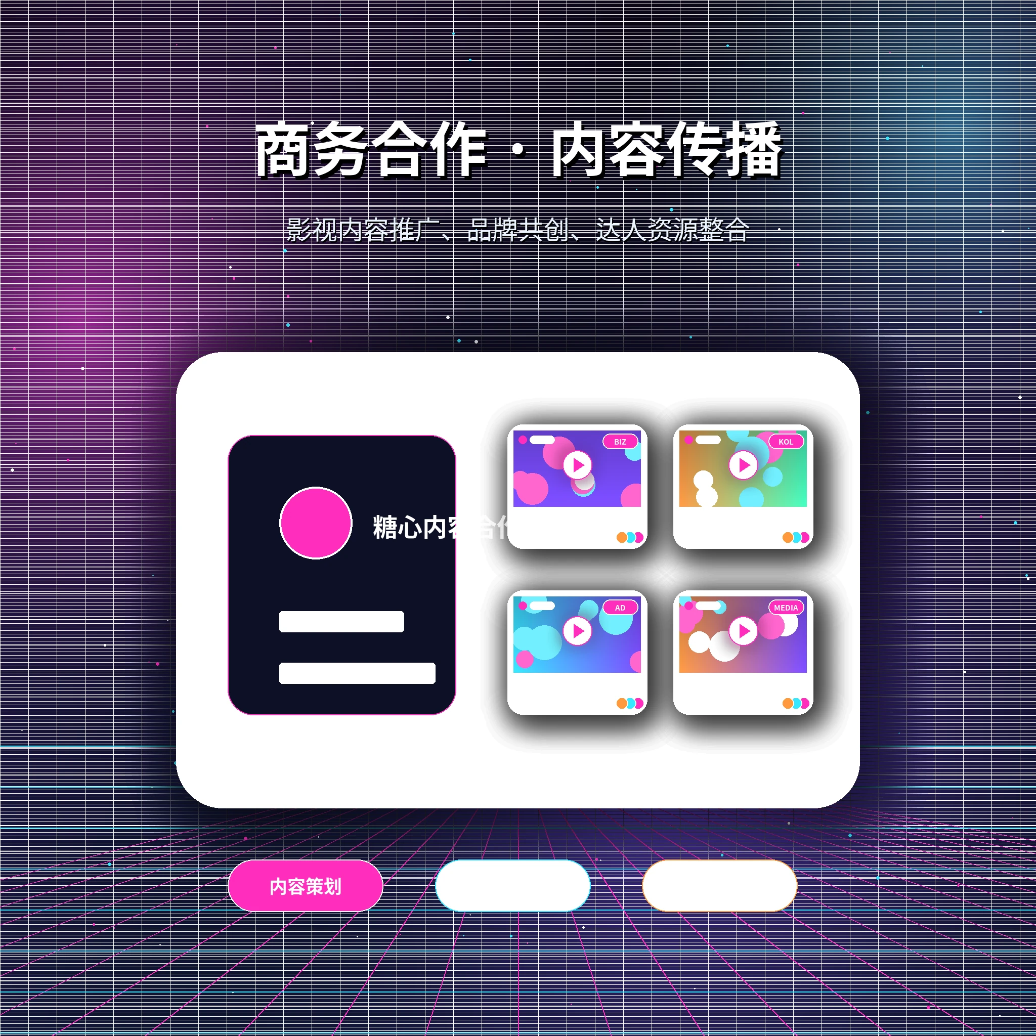 糖心vlog账号与登录相关内容